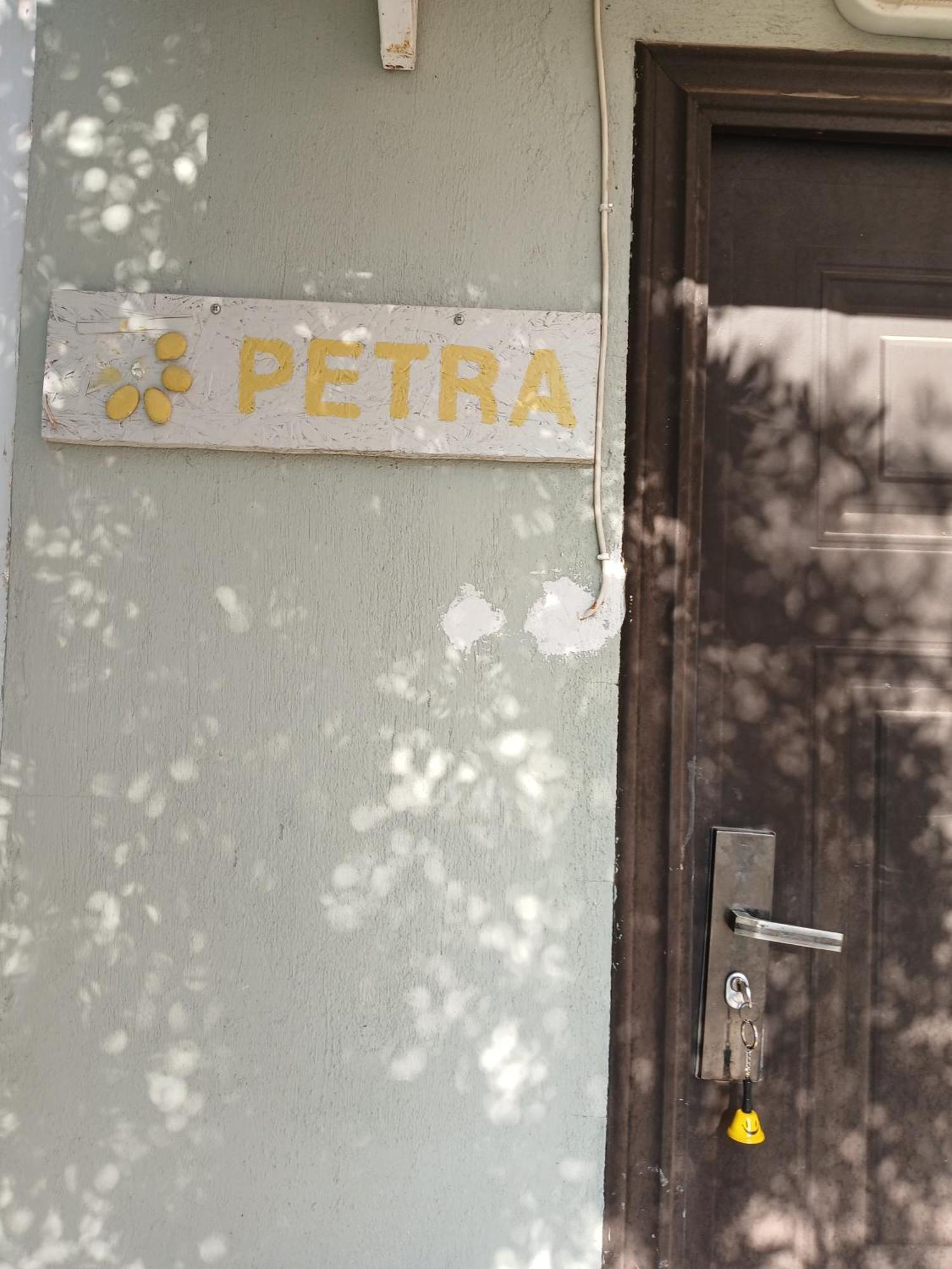 Petra