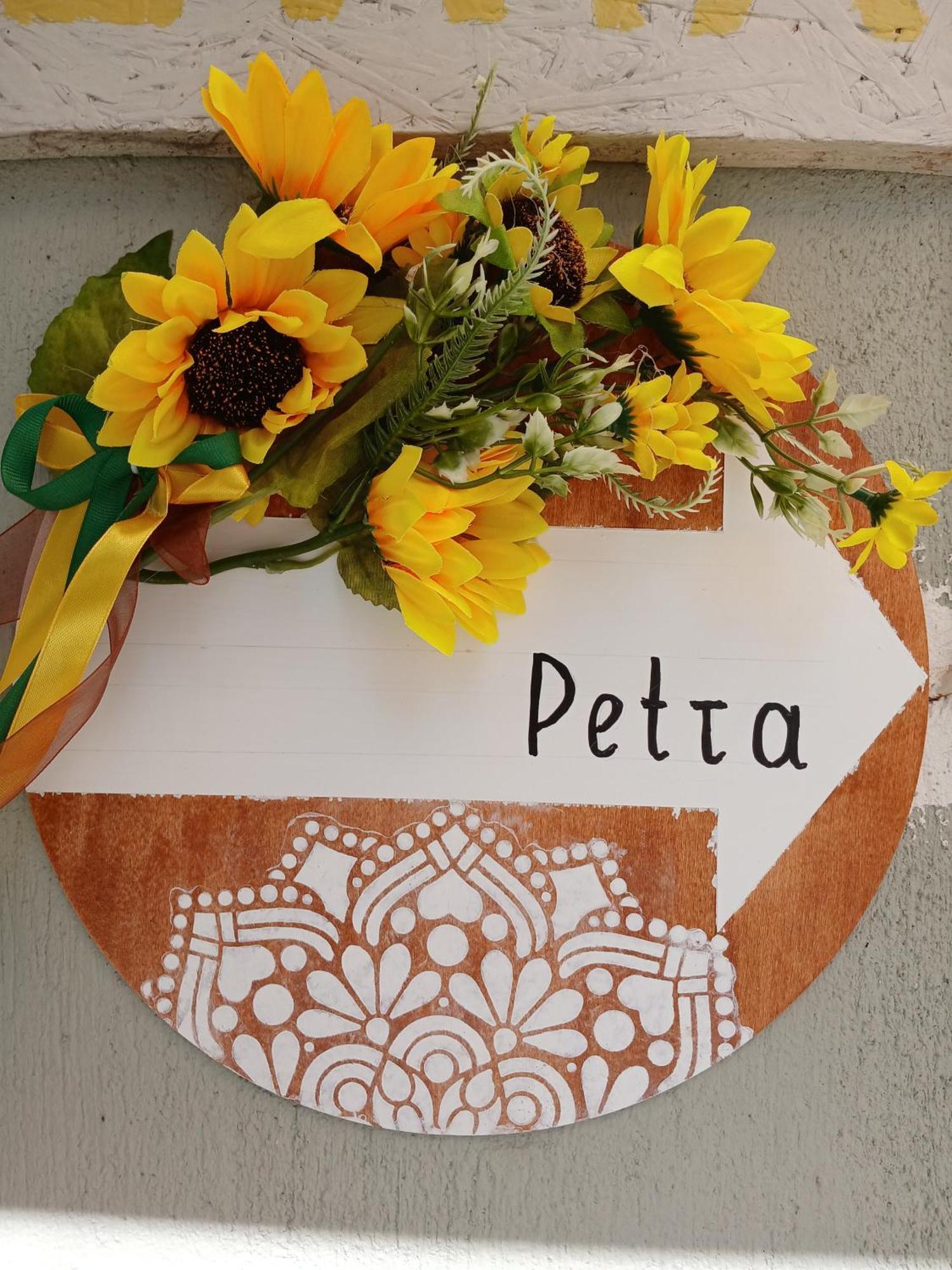 Petra * Thessaloniki
